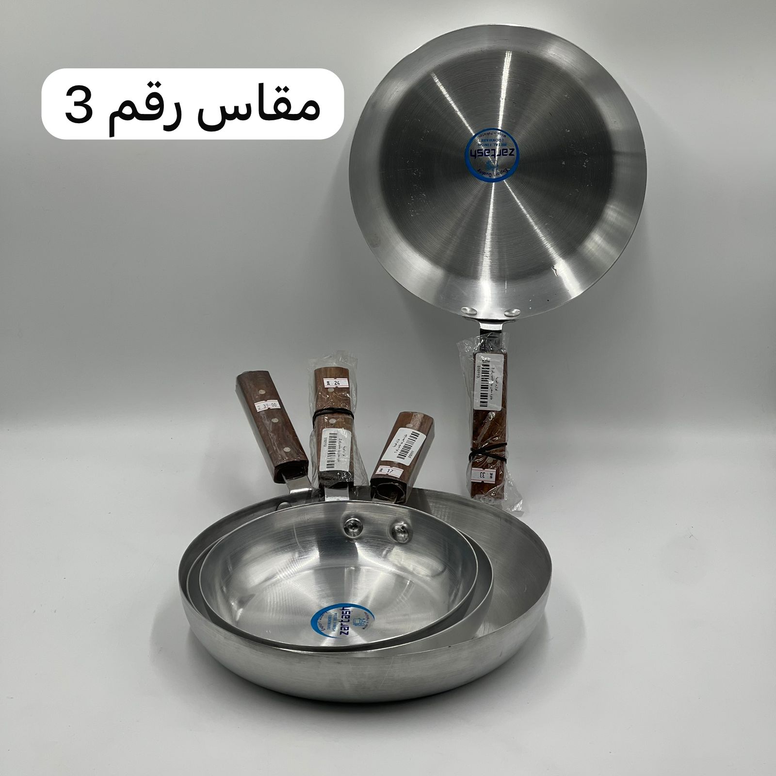  طاوة معدن (4 مقاسات) 