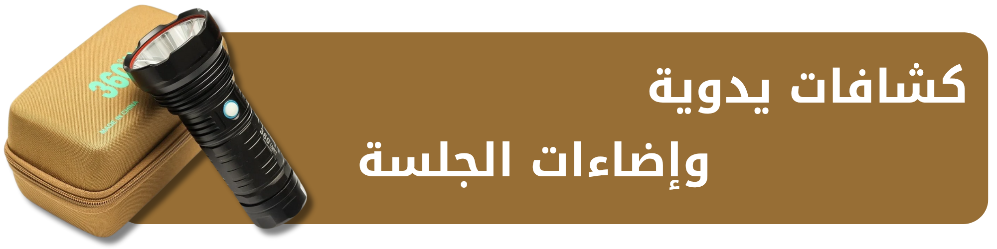 ads banner