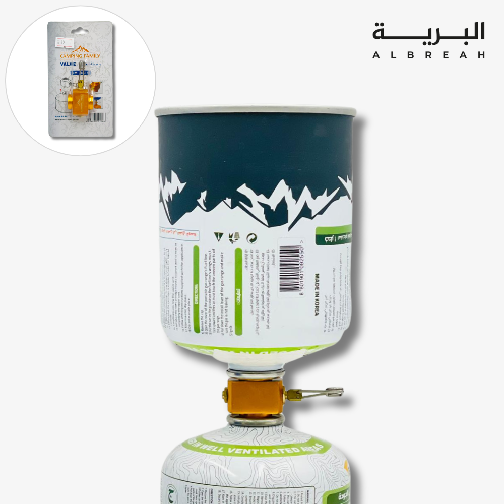  وصلة تعبئة دبة غاز (من دبة لدبة) 