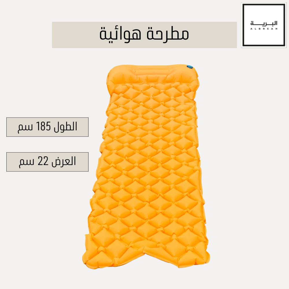  مطرحة هوائية  