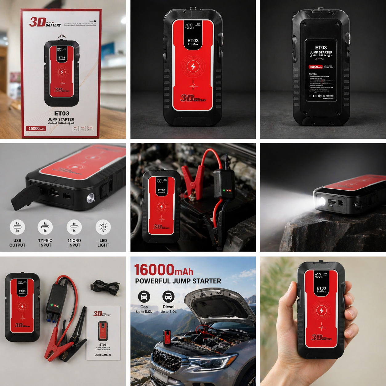  مزود طاقة متنقل16000mAh اصلي 