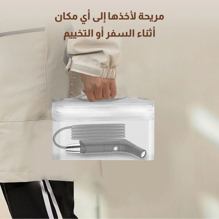  شطاف متنقل مع خزان قابل للطي 