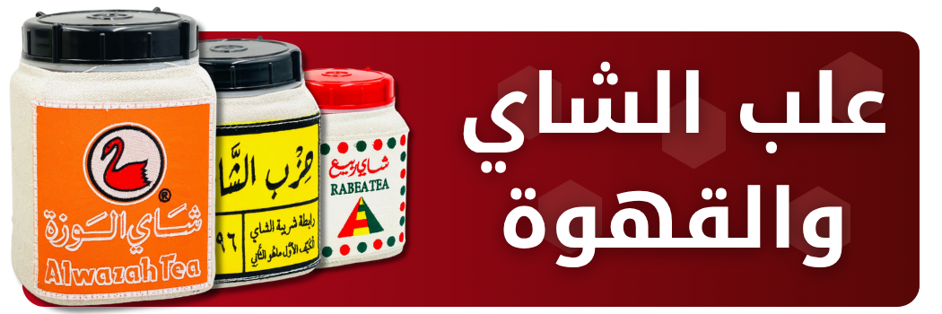 ads banner