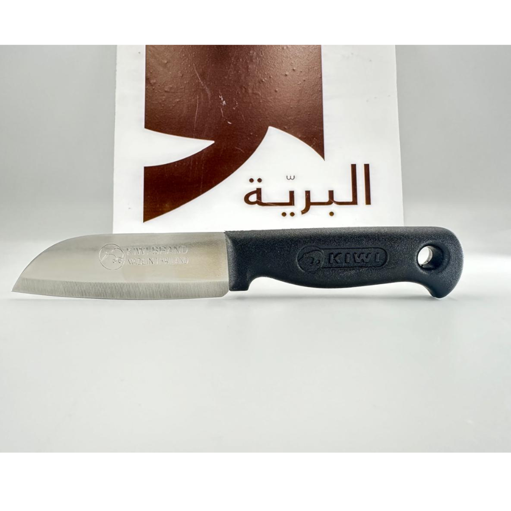  سكين البرية تايلندي KIWI-1474            