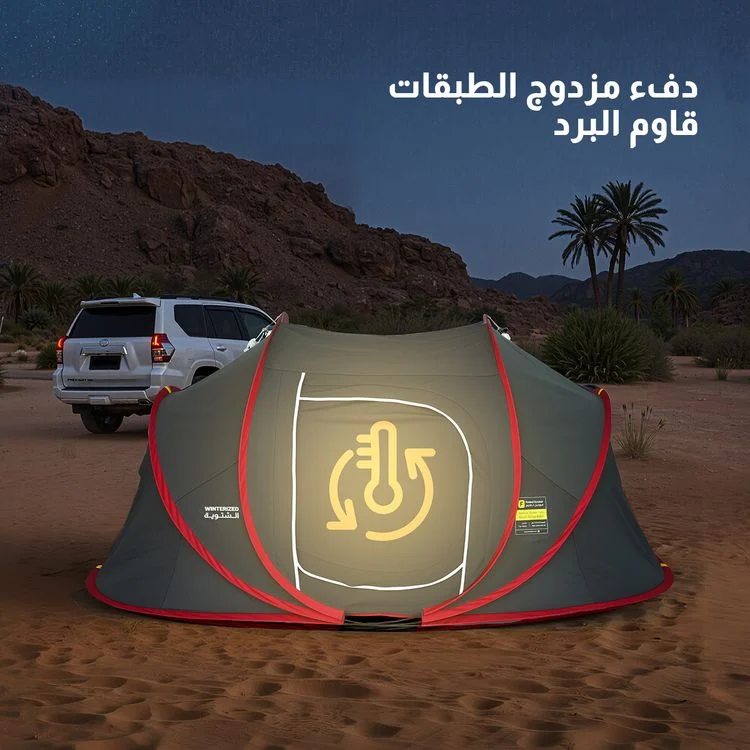  خيمة المبيت الشتوية (2.4*1.4*1.1 متر) (اصدار جديد) 