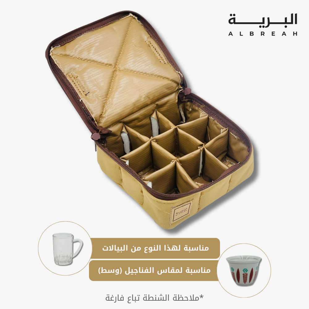  شنطة بيالات وفناجيل البرية (مقسمة) 