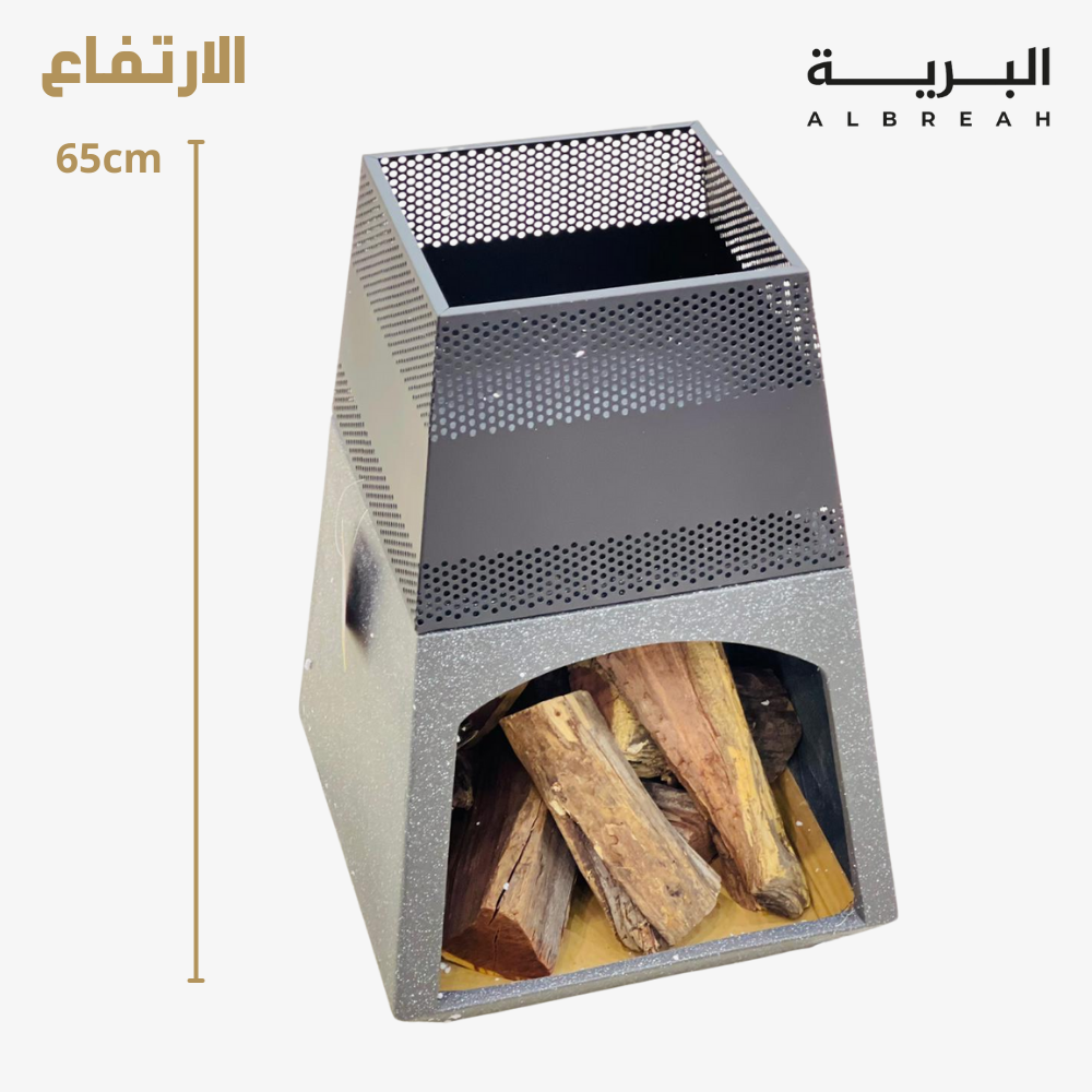  منقل حطب (مربع) 
