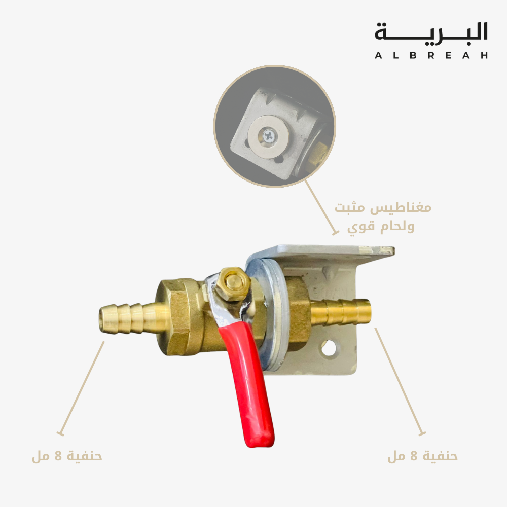  حنفية تانكي (مغناطيس قوي) 