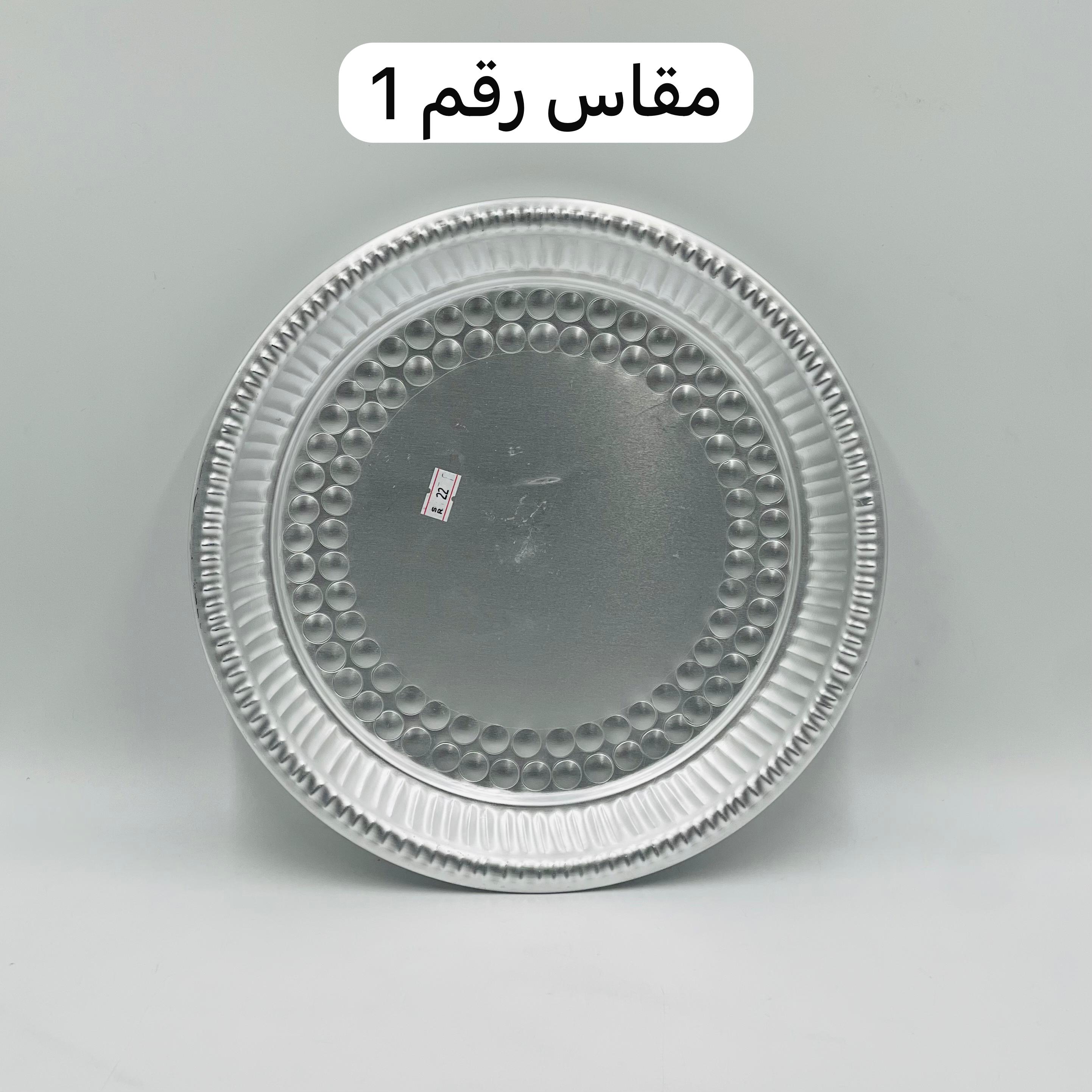  صحن بيالات وفناجيل كابي (كويتي) منقوش 