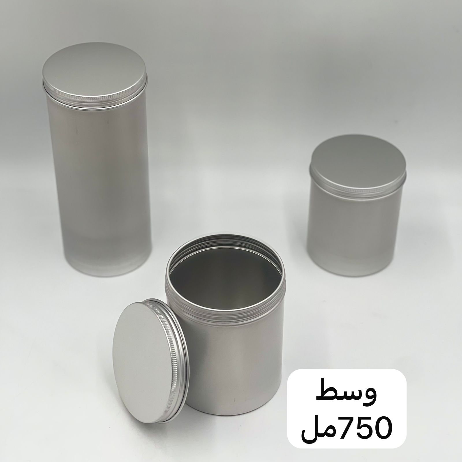  علب المونيوم خفيف (بهارات/سكر/قهوة/شاي) 