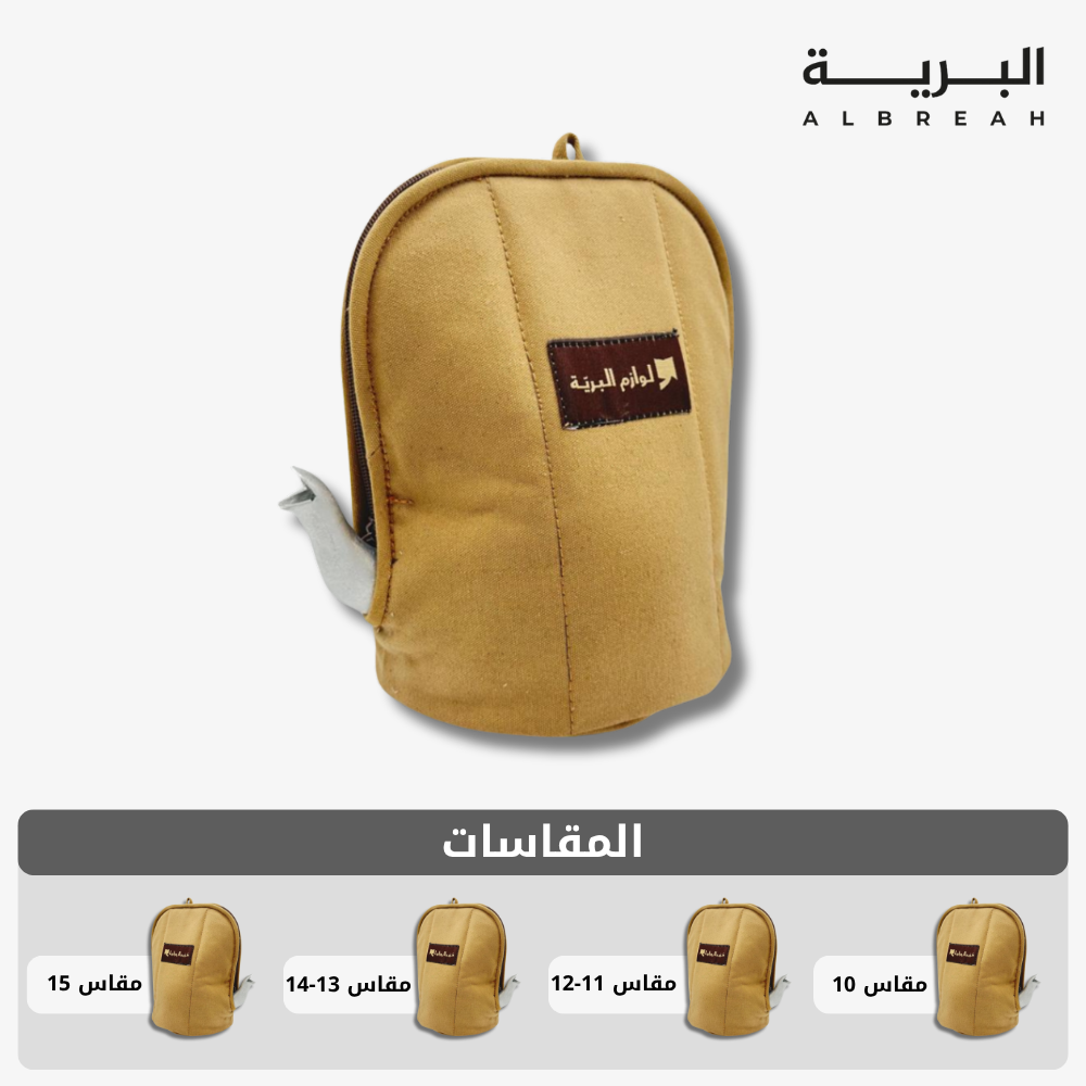  حافظة ابريق البرية تنزاني 