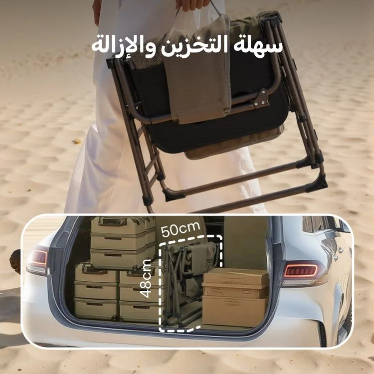  كرسي عنكبوت (قابل للطي مرتين) 