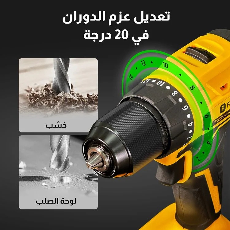  دريل شحن 1500 امبير (19 ريشة) 