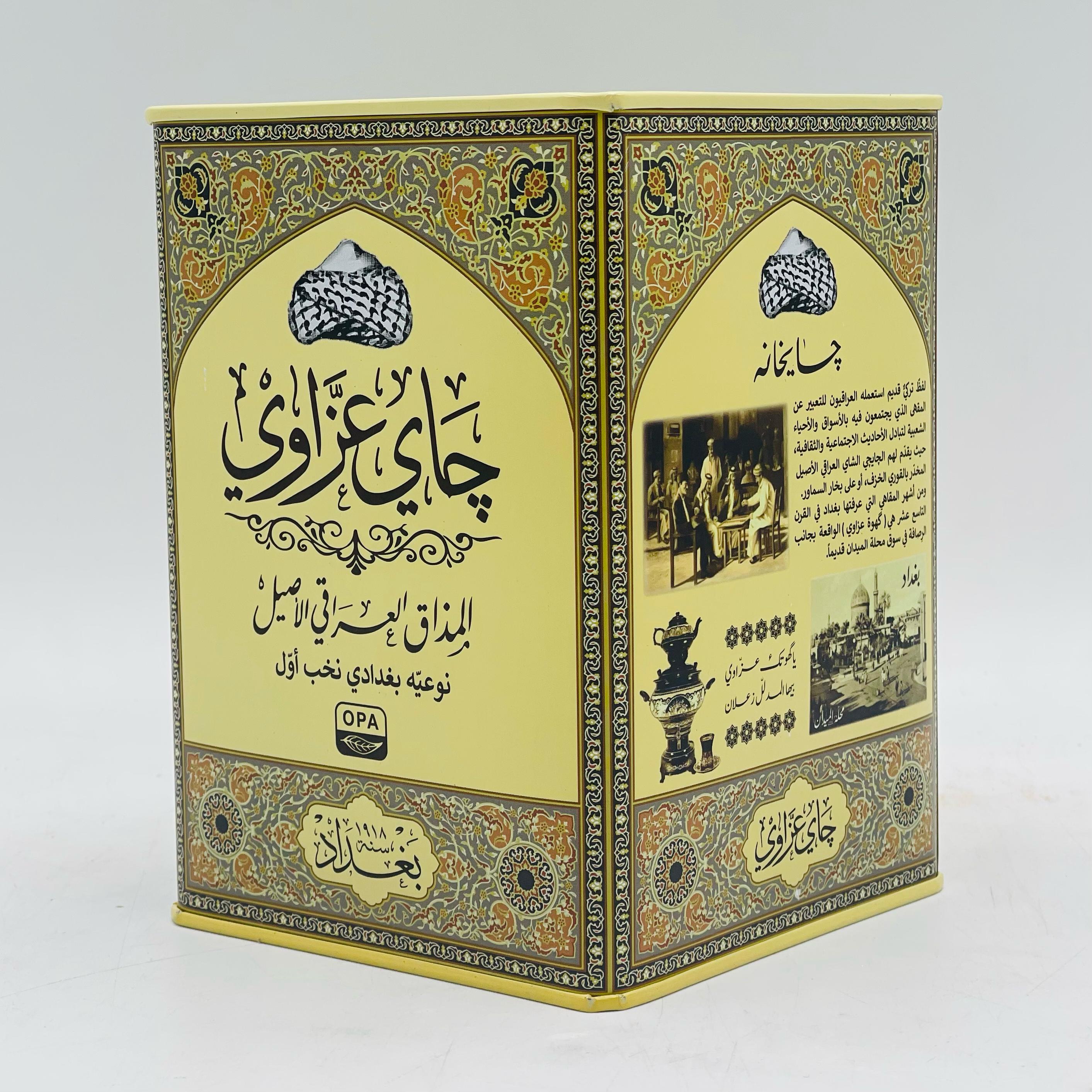  شاي عزاوي عراقي 300g 