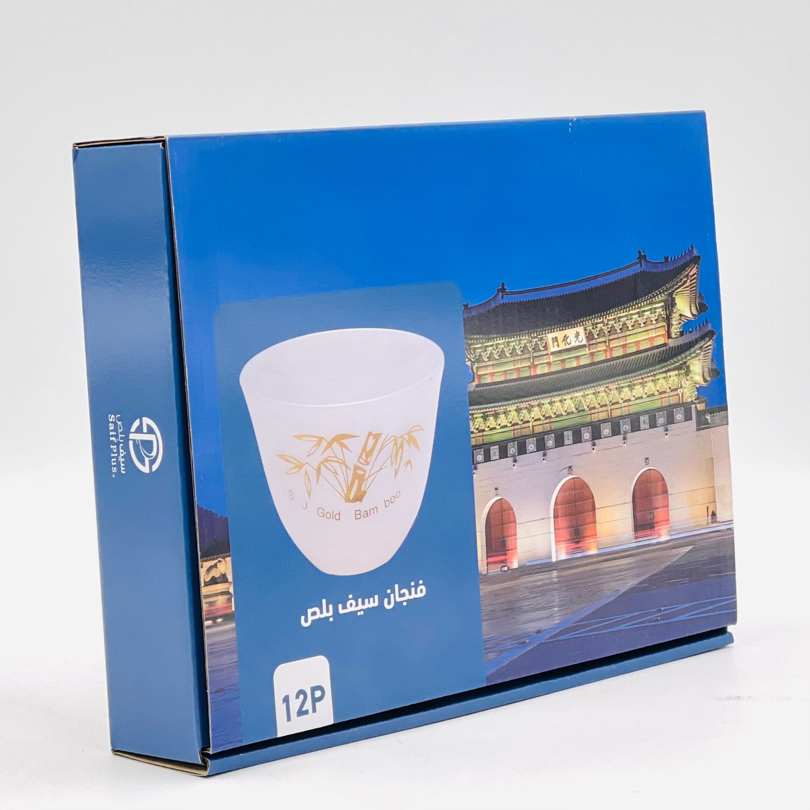  فنجال بامبو ذهبي (صناعة يدوية) 