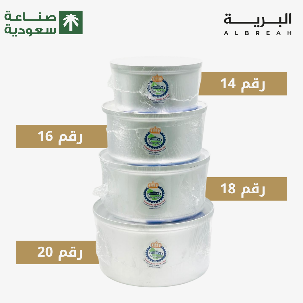  قدر البادية 2ملي (سعودي) 