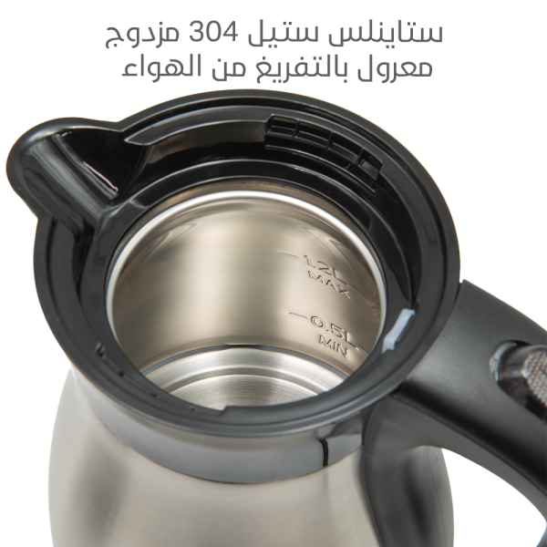  غلاية ماء (1.2 لتر) 