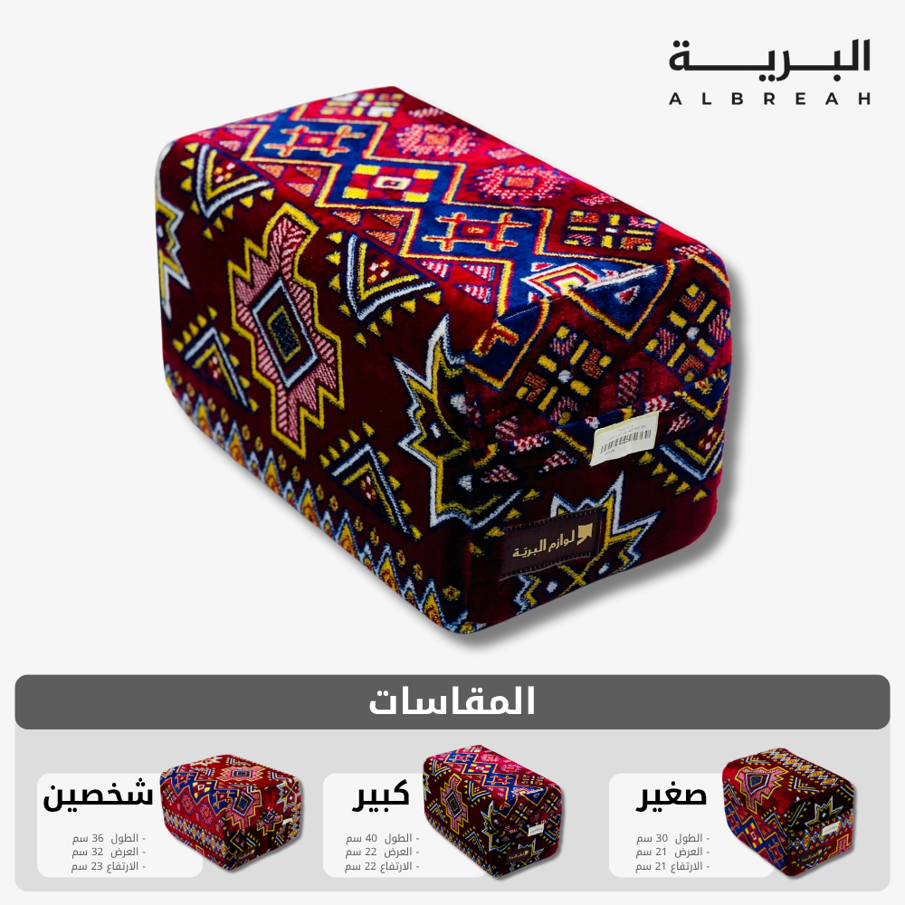  مركى الوادي (طويق) 