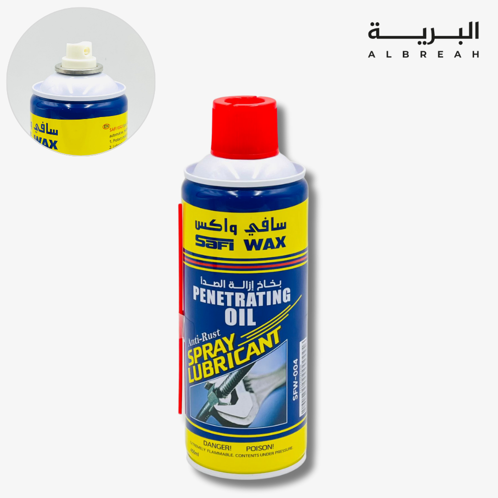  بخاخ إزالة الصدأ سافي واكس (450ml) 