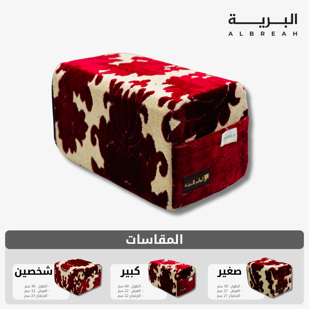  مركى الوادي (أبو طير) 