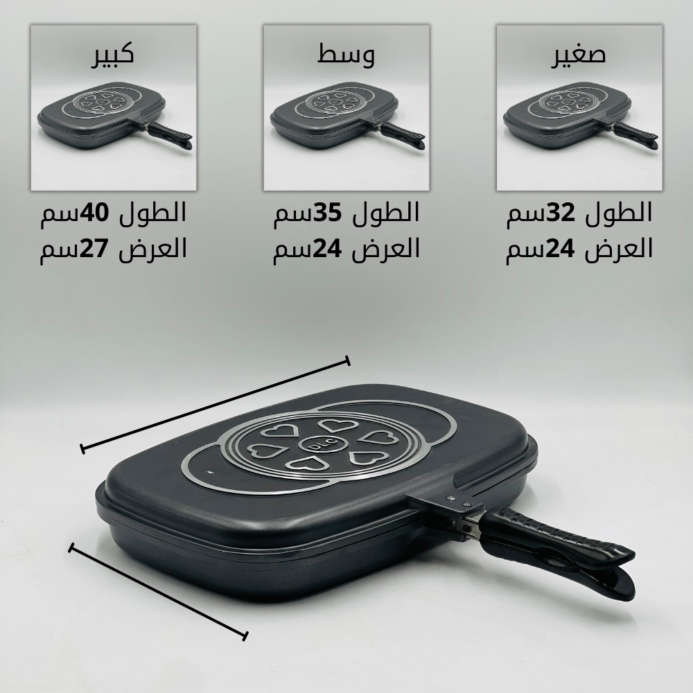  مقلى وجهين (غير قابل للالتصاق) 