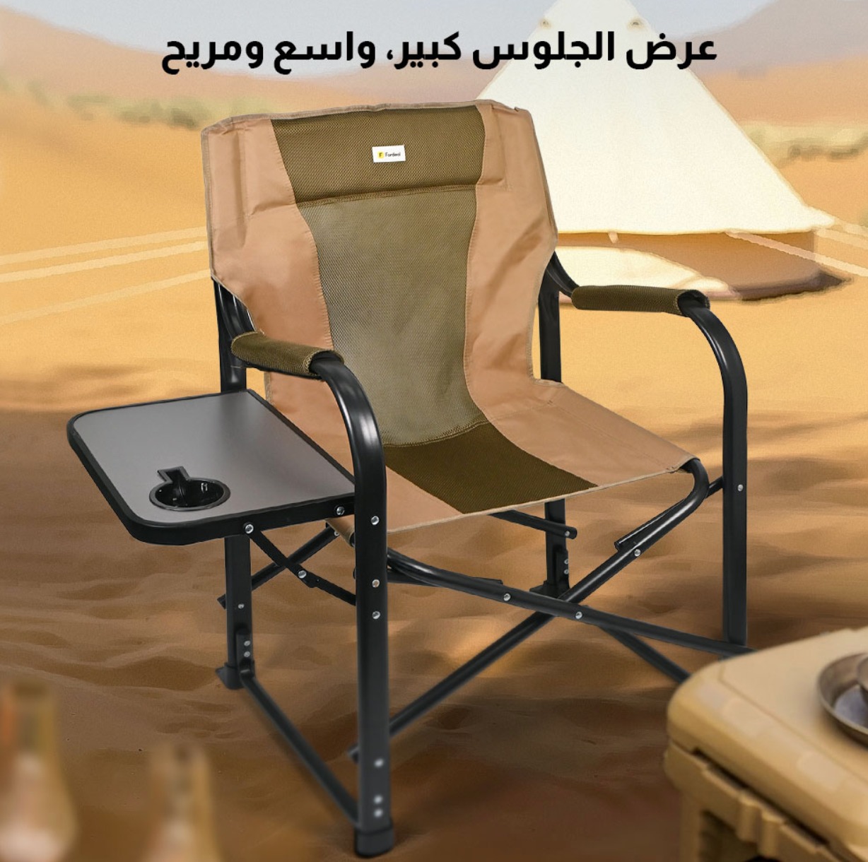  كرسي فاخر مع طاولة 