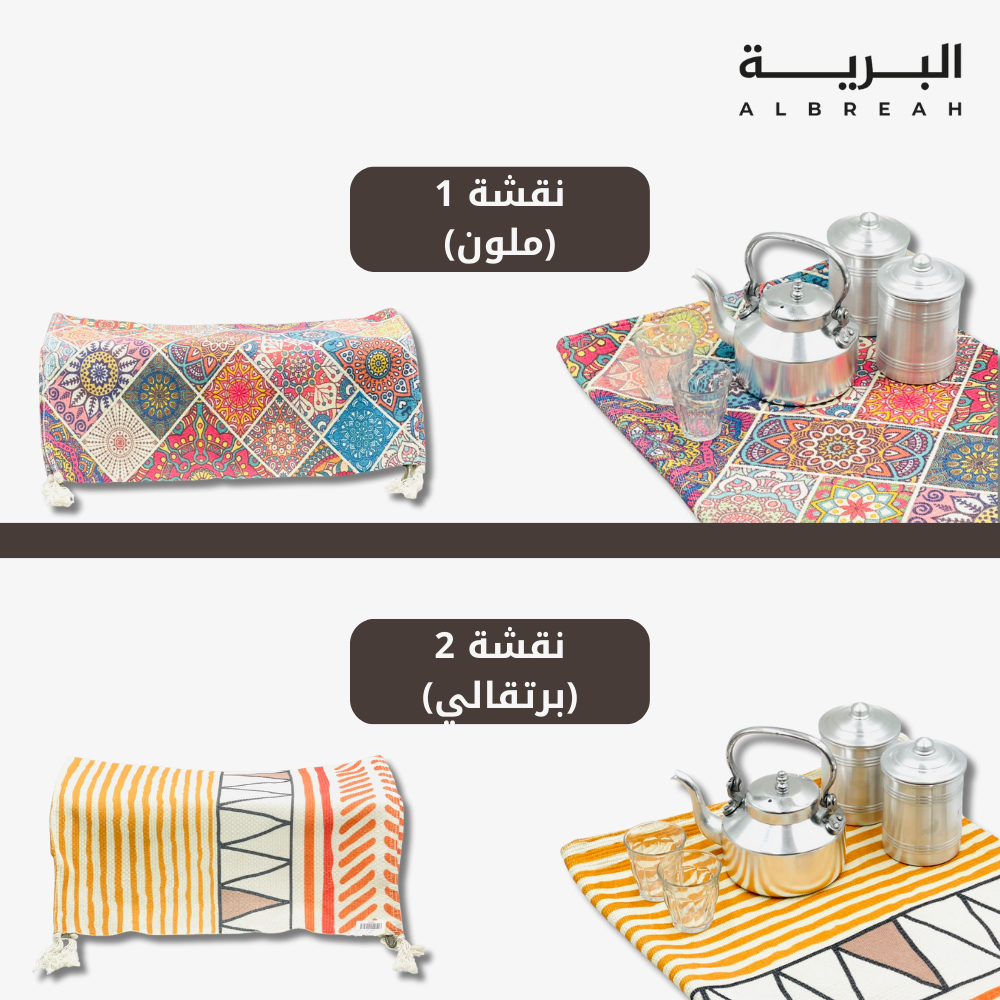  فرشة معاميل 