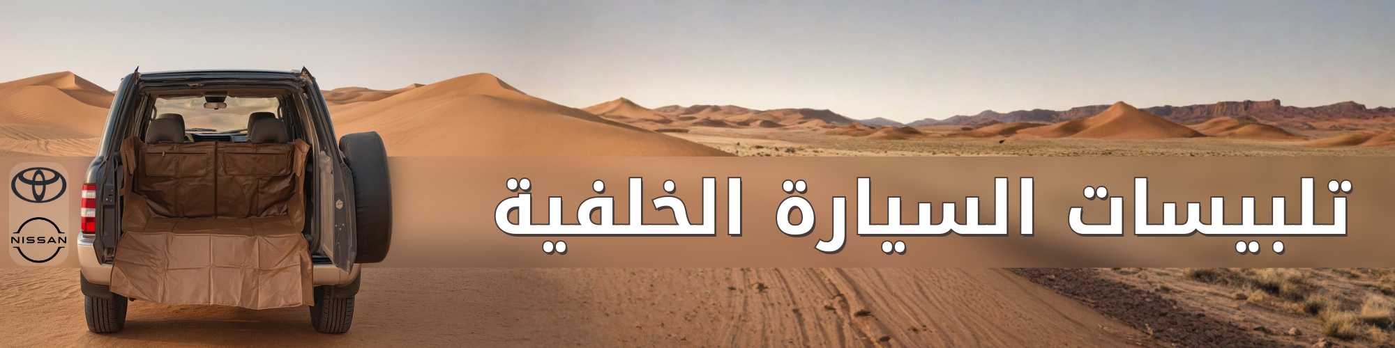 ads banner