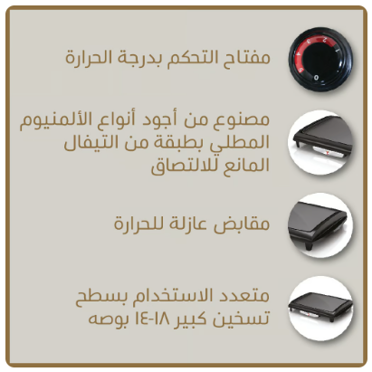  طوفرية المبتكر | سخان كهربائي 2000 واط 