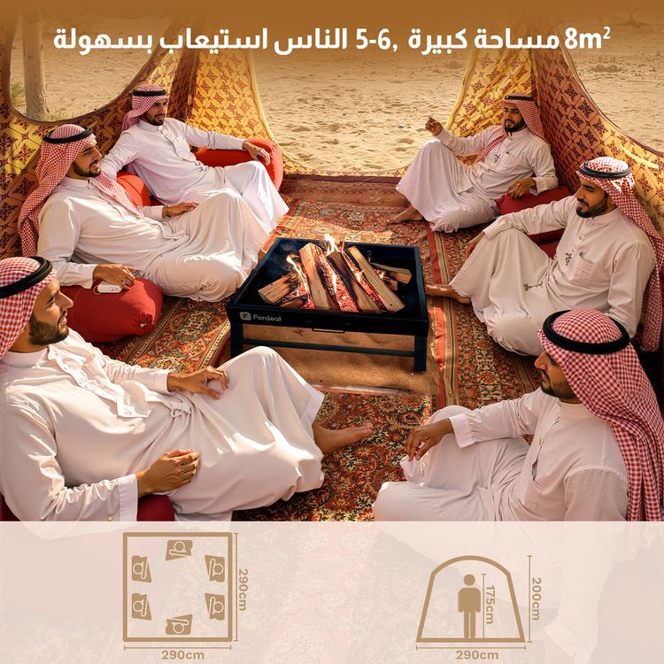  خيمة الشقردية Fordeal (2.9*2.9متر) اصدار جديد 