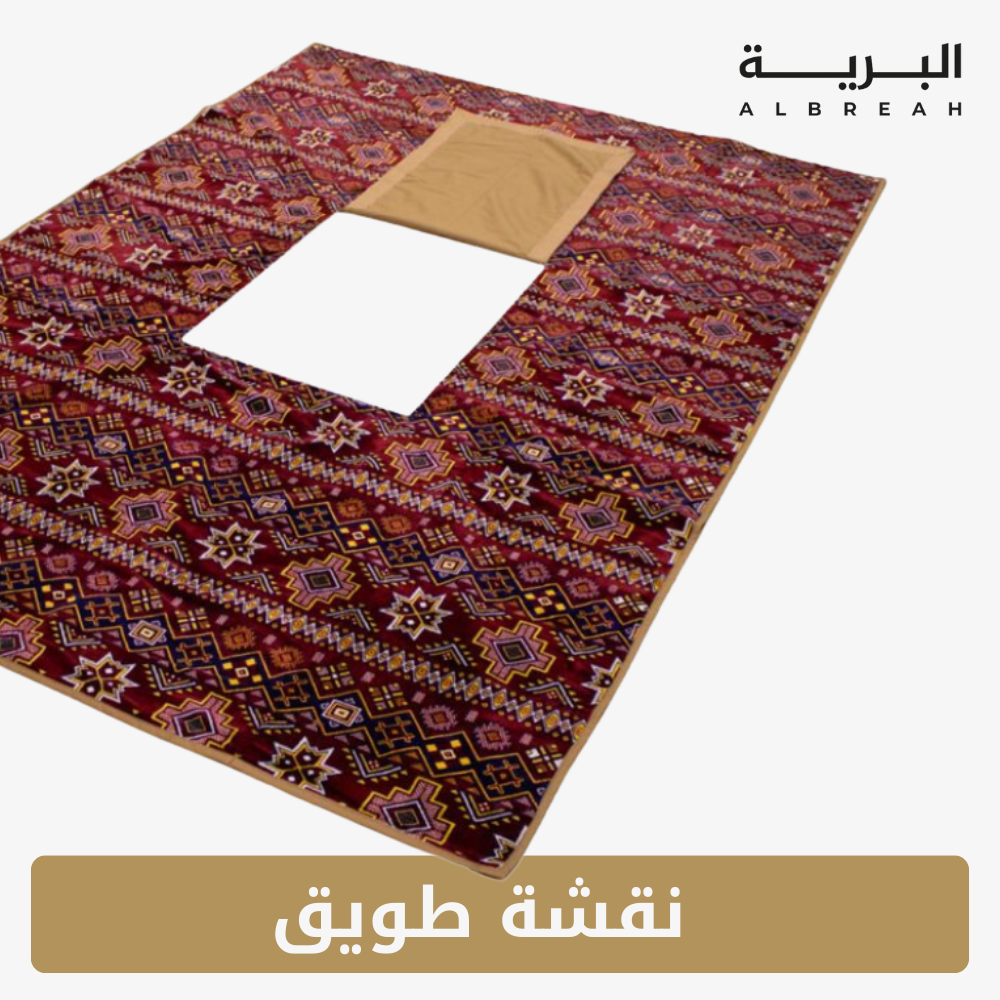  فرشة الوادي (فتحة وجار) 