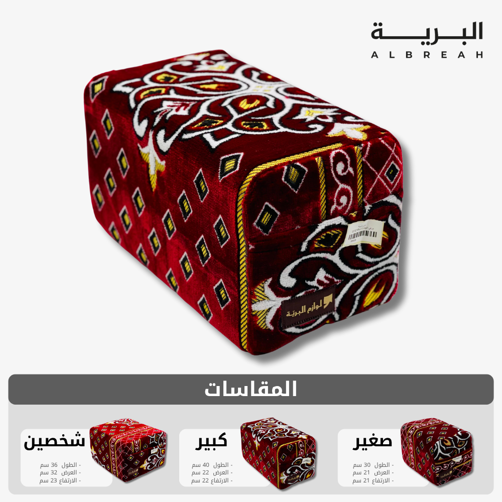  مركى الوادي (الفخامة) 