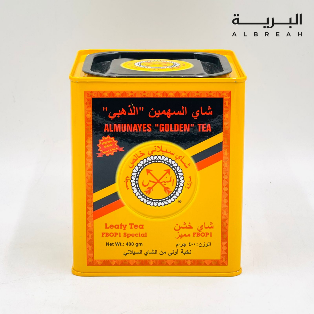  شاي السهمين الذهبي (400g) 