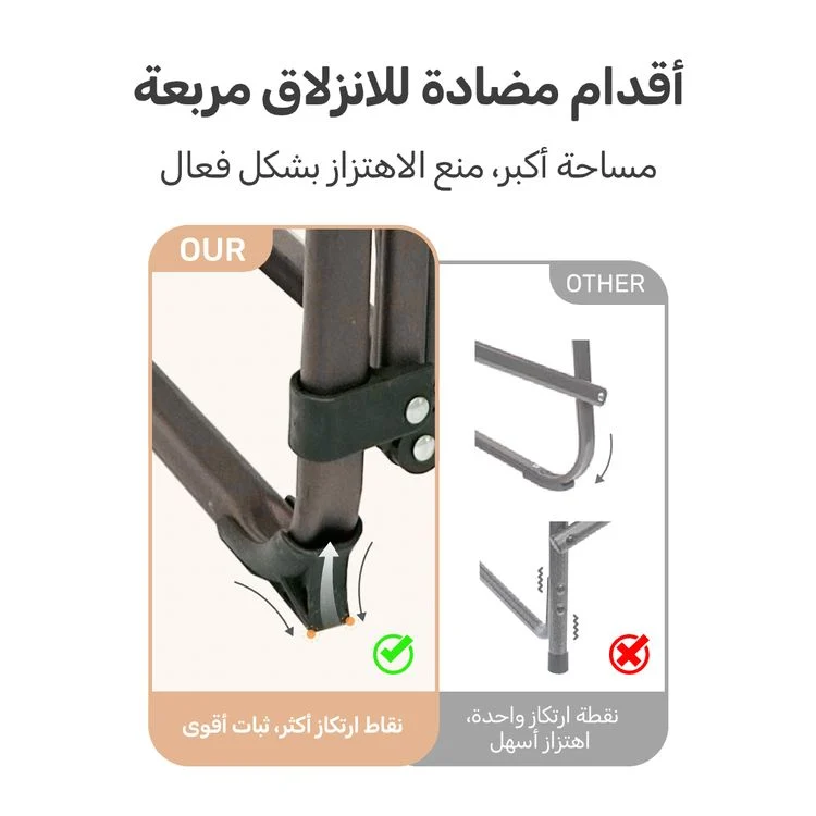  كرسي عنكبوت (قابل للطي مرتين) 