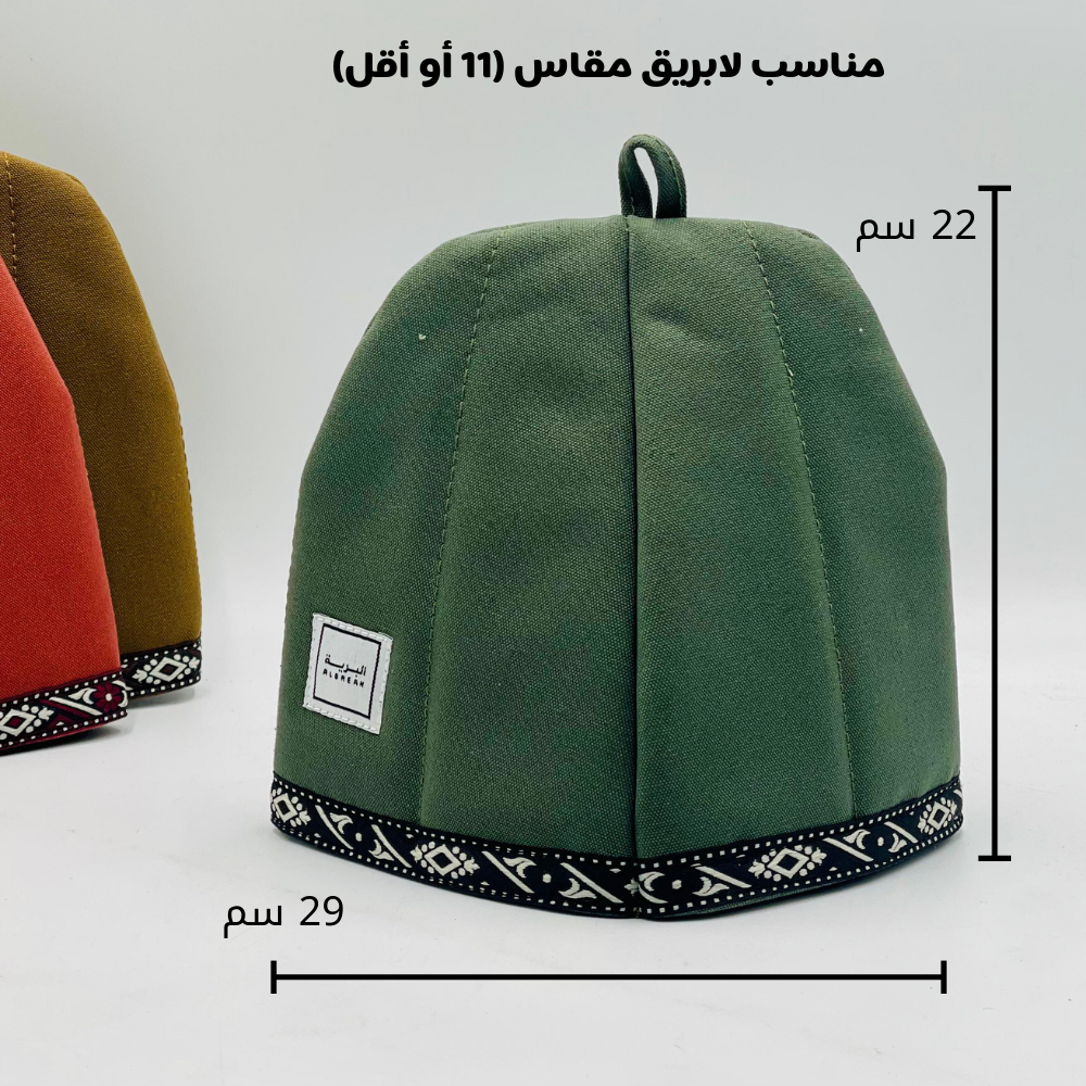  قبعة جراب ابريق وافية (صغير) (زيتي) 