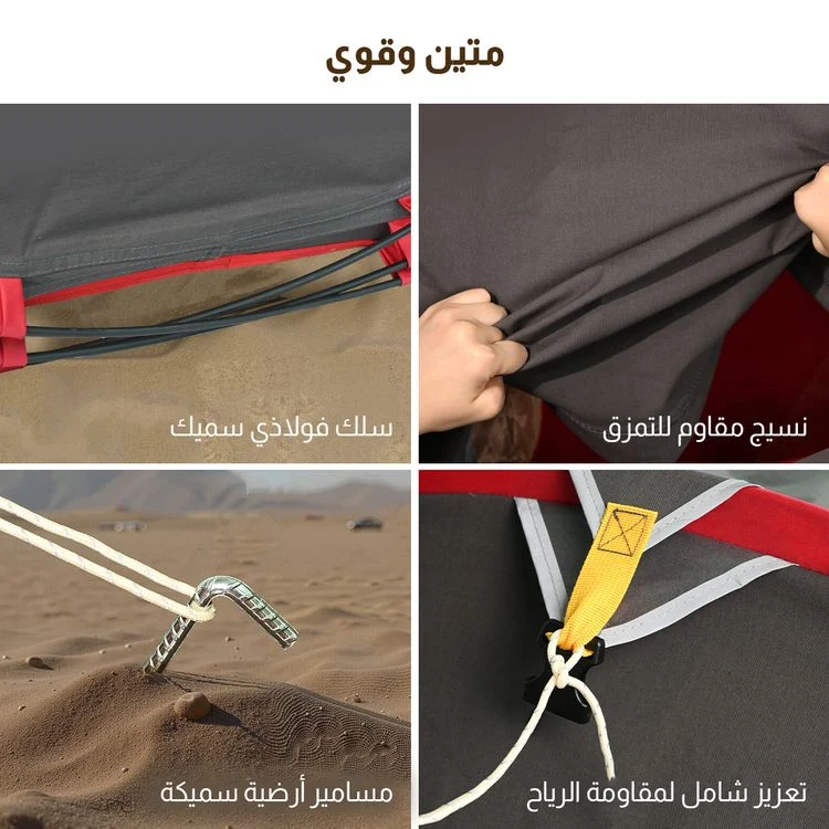  خيمة المبيت الشتوية (2.4*1.4*1.1 متر) (اصدار جديد) 