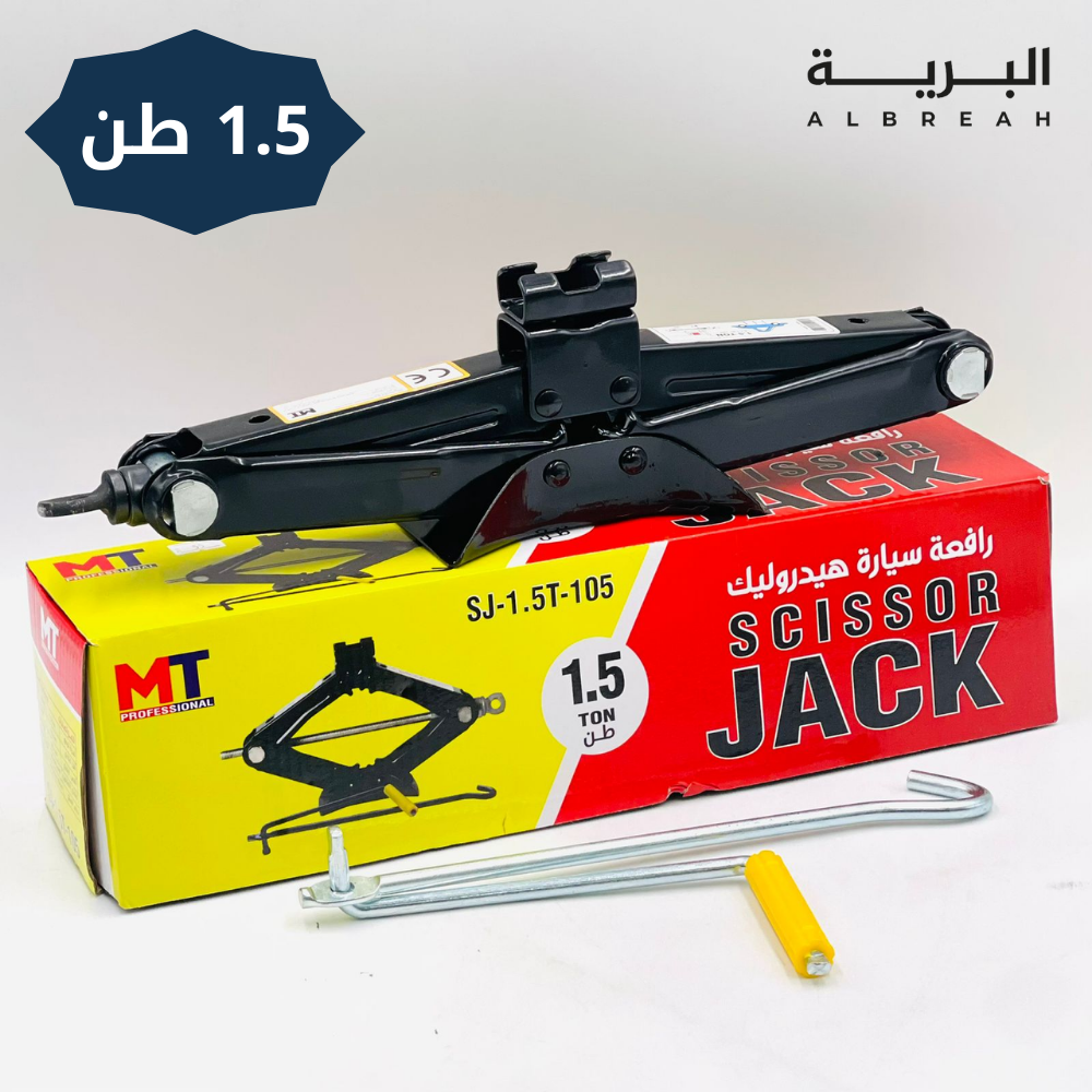  عفريته هيدروليك (1.5 طن) 