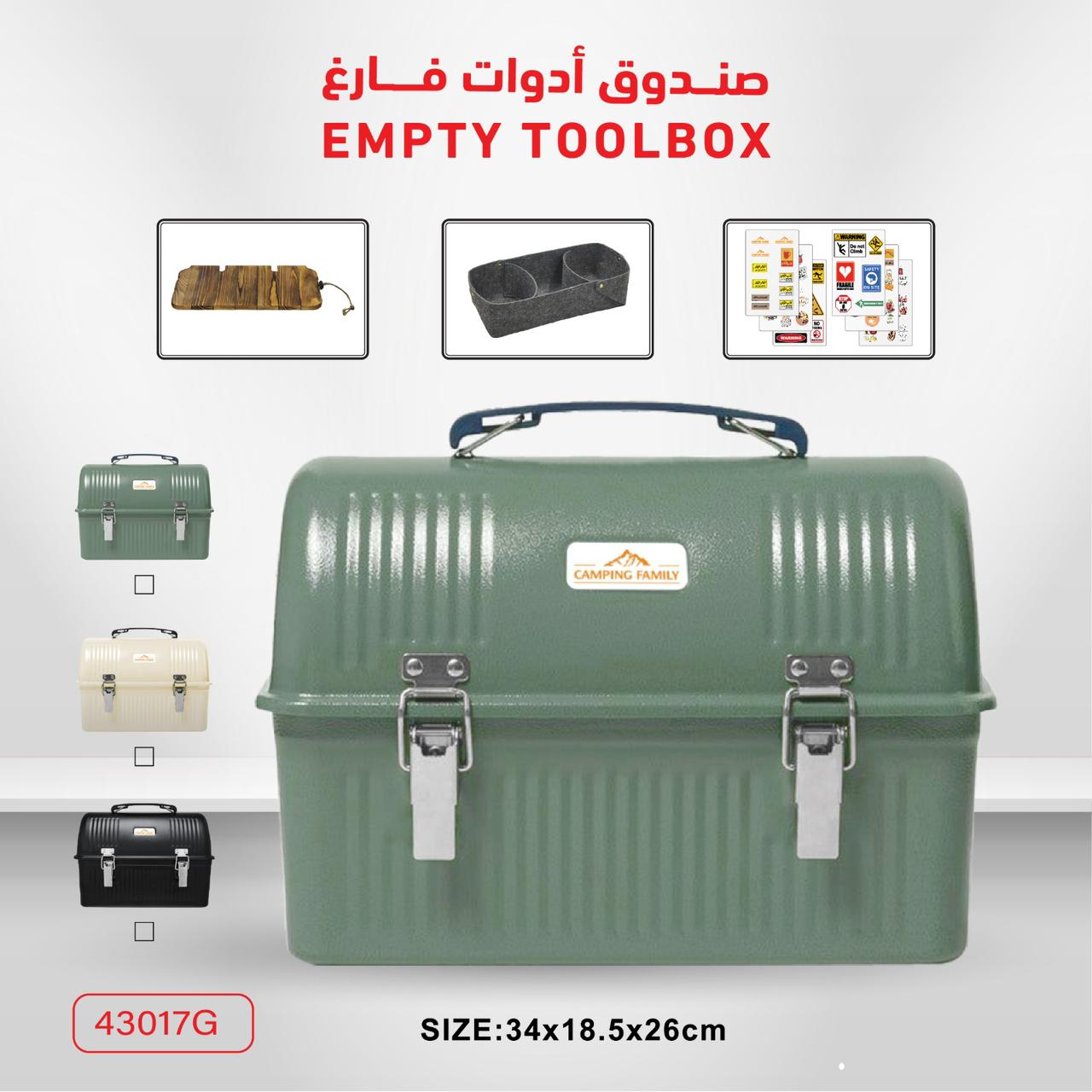  صندوق فارغ تصميم ستانلي STANLEY 