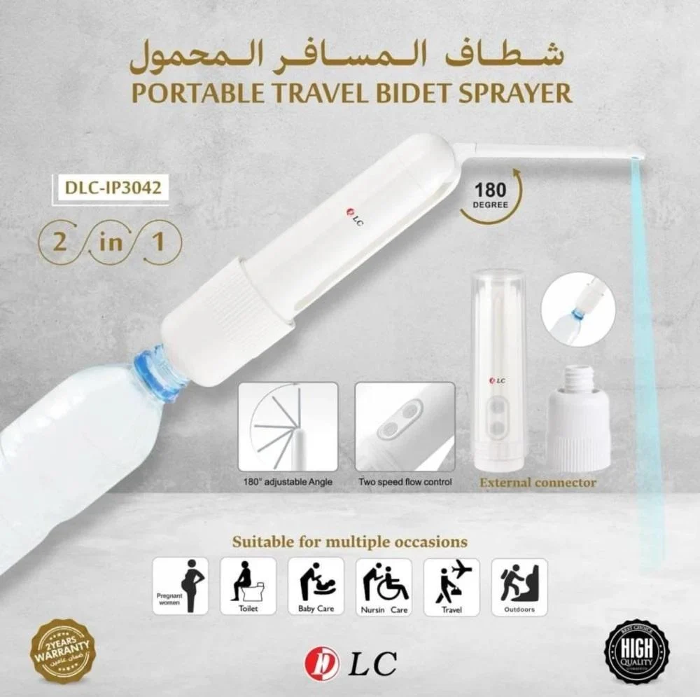  شطاف المسافر المحمول (2في1) 