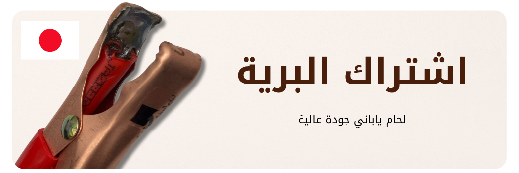 ads banner