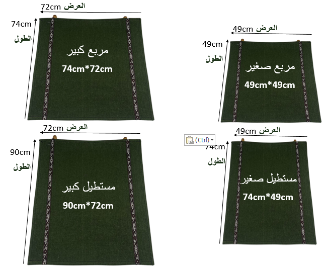  فرشة معاميل قماش خشن (زيتي) 