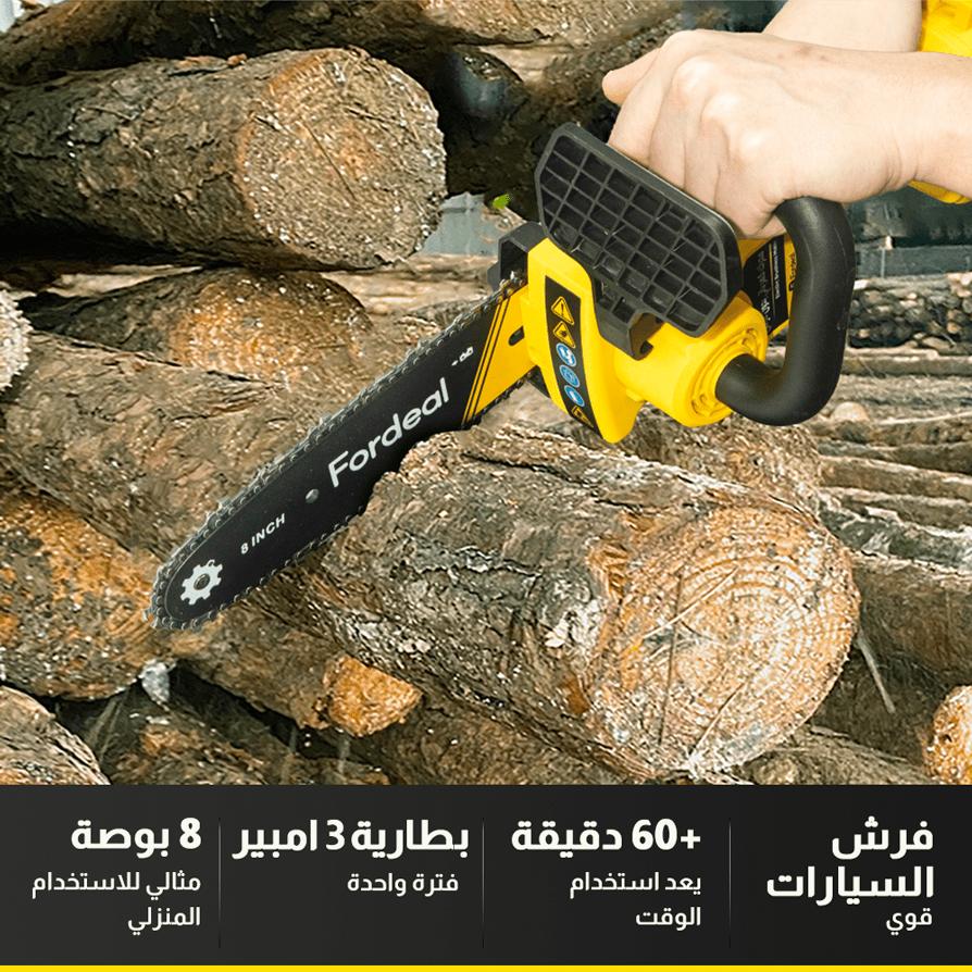  عدة منشار شحن 