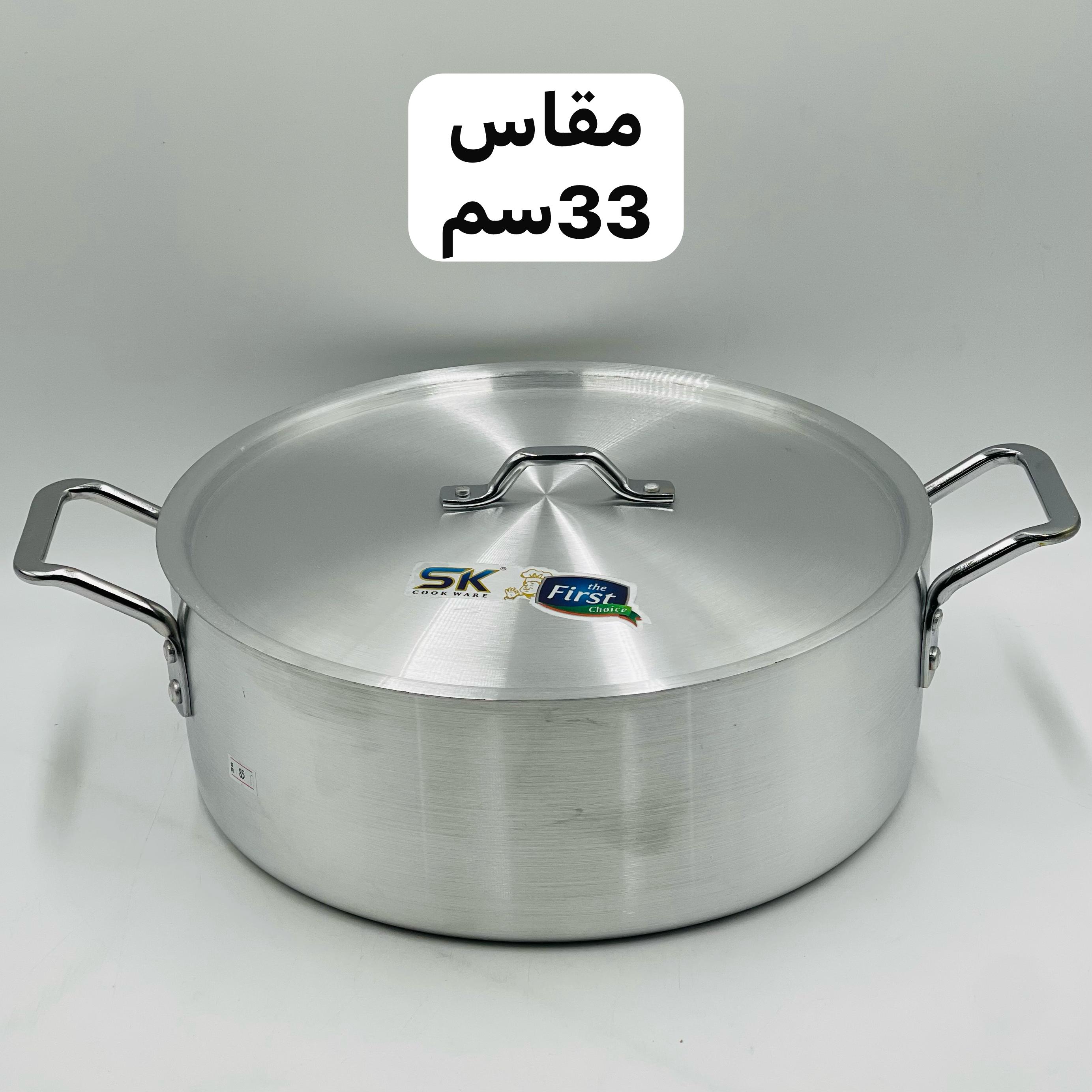  قدر ألمونيوم عريض (باكستاني) 