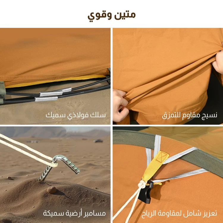  خيمة المبيت الشتوية كاكي (2.4*1.4*1.1 متر) (اصدار جديد) 