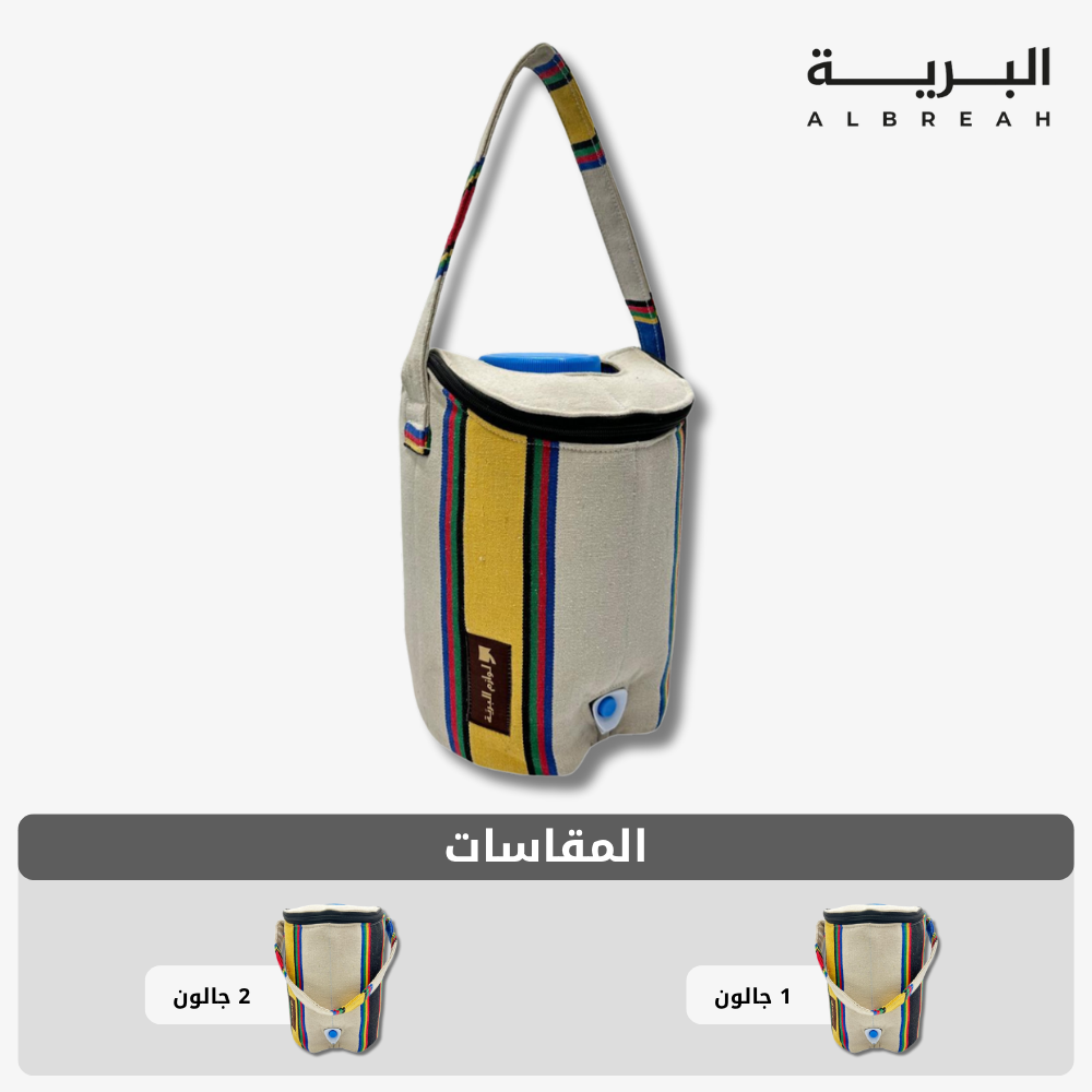  شنطة حافظة بولر الربيع  