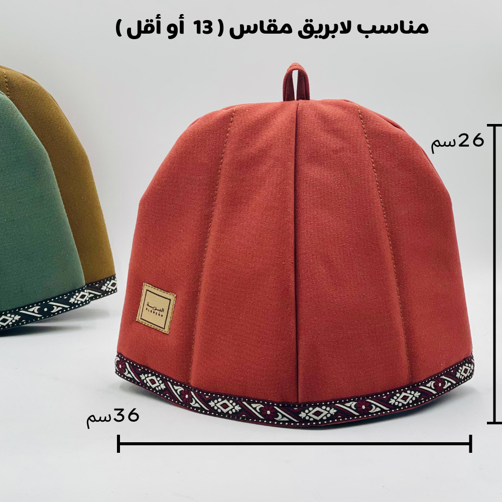  قبعة جراب ابريق وافية (كبير) (أحمر) 