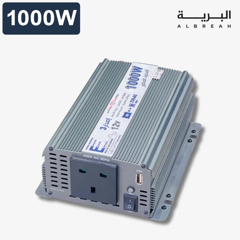  محول رفيق الدرب (1000W) 
