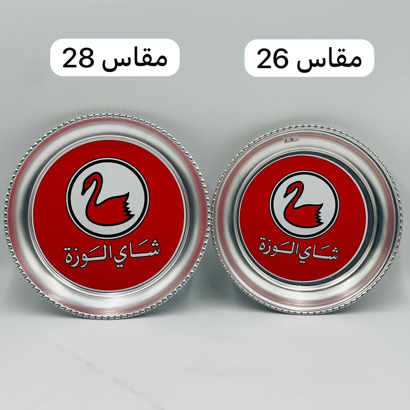  صحن بيالات وفناجيل (شاي وزة) 