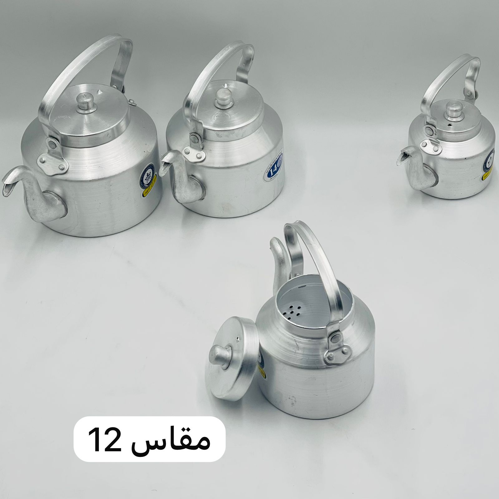  ابريق كابي معدل (كويتي) 