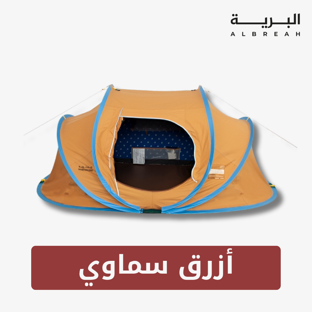 خيمة المبيت الشتوية القاضي (2.5*1.5 متر) 
